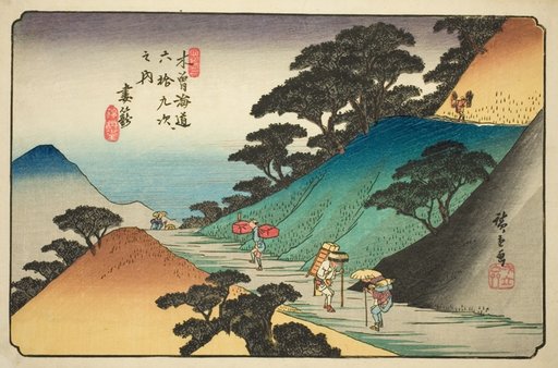 No. 43: Tsumagome, from the series "Sixty-nine Stations of the Kisokaido (Kisokaido rokujukyu tsugi no uchi)"