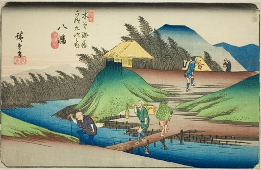 No. 25: Yawata, from the series "Sixty-nine Stations of the Kisokaido (Kisokaido rokujukyu tsugi no uchi)"