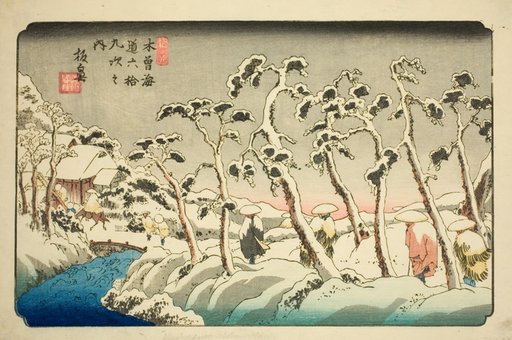No. 15: Itahana (Jugo: Itahana), from the series "Sixty-nine Stations of the Kisokaido (Kisokaido rokujukyu tsugi no uchi)"