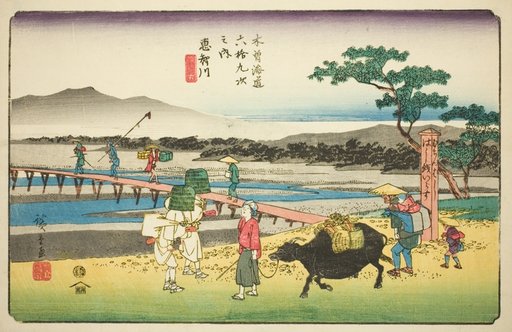 No. 66: Echikawa, from the series "Sixty-nine Stations of the Kisokaido (Kisokaido rokujukyu tsugi no uchi)"