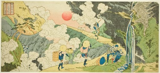 Fudo Pass on the Mikuni Road in Kozuke Province (Joshu Mikuni goe Fudo toge), from the series "Famous Places in the Provinces (Shokoku meisho)"