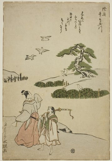 The Jewel River of Plovers in Mutsu Province (Mutsu Chidori no Tamagawa), from an untitled series of Six Jewel Rivers