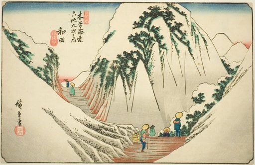 No. 29: Wada, from the series "Sixty-nine Stations of the Kisokaido (Kisokaido rokujukyu tsugi no uchi)"