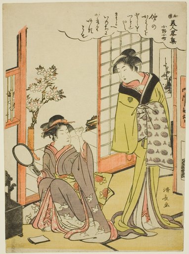 Ono no Komachi, from the series A Collection of Fashionable Beauties of Japan (Wakoku bijin ryaku shu)
