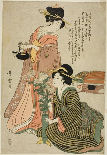 The Chrysanthemum Festival in the Ninth Month, from an untitled pentaptych of the five festivals