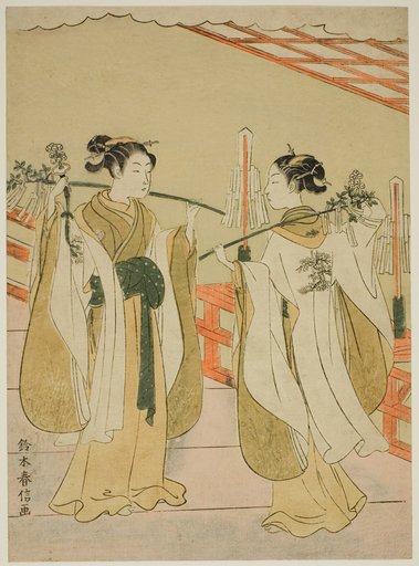 Shrine Maidens Onami and Ohatsu Dancing at Yushima Tenjin Shrine