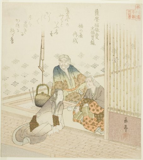 Satsuma no Fukuyorime from the Veritable Records of Emperor Montoku (Satsuma no Fukuyorime, Montoku jitsuroku), from "Twenty-four Japanese Paragons of Filial Piety for the Honcho Circle (Honchoren Honcho nijushiko)"