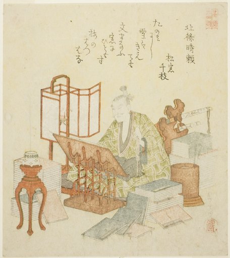 Hojo Tokiyori, from the series "Twenty-four Generals for the Katsushika Circle (Katsushika nijushisho)"