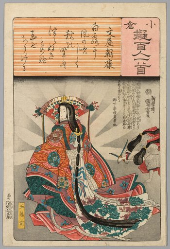 Tamomo no Mae, with Poem by Fumiya Asayasu, from the series "Ogura Versions of the One Hundred Poets (Ogura nazorae Hyakunin isshu)"