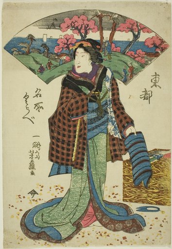 Two states of same print showing a woman apparently a seamstress who stands isolated on the page with a landscape fan behind her across top of print. From the Series: Tôto Meisho Kurabe