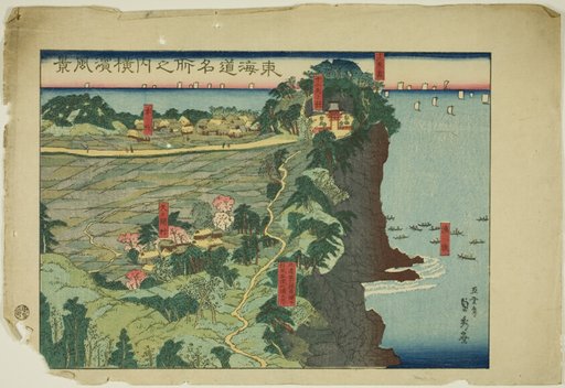 View of Yokohama (Yokohama fukei), from the series "Famous Places along the Tokaido (Tokaido meisho no uchi)"