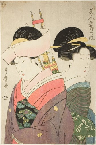 Beauty and Attendant on New Year’s Day, from the series “Pleasures for Beauties on the Five Festival Days" ("Bijin gosetsu no asobi")