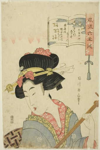 The Jewel River of Plovers (Chidori Tamagawa), from the series "Fashionable Six Jewel Rivers (Furyu Mu Tamagawa)"