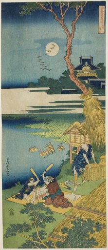 Ariwara no Narihira, from the series A True Mirror of Chinese and Japanese Poems