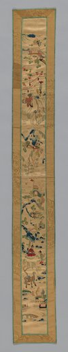 Fragment (Sleeve Band)