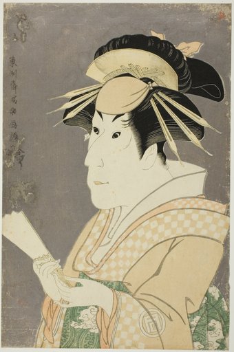 The actor Sanogawa Ichimatsu III as Onayo