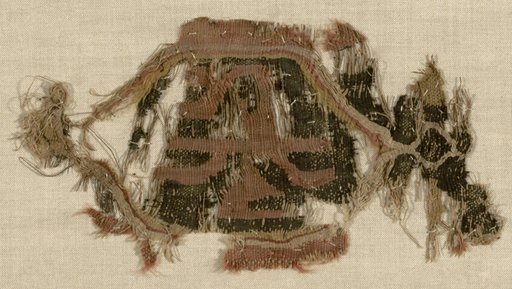 Fragment