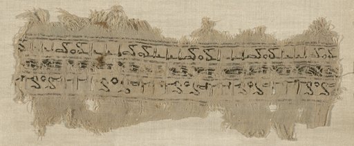 Fragment