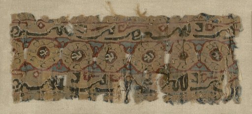 Fragment
