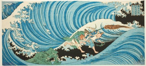 The Seaweed-gathering Ritual in Nagato Province (Nagato mekari no shinji), from the series "Famous Places in the Provinces (Shokoku meisho)"