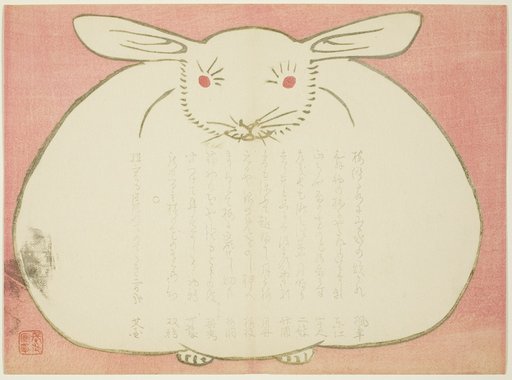 Portrait of a Rabbit