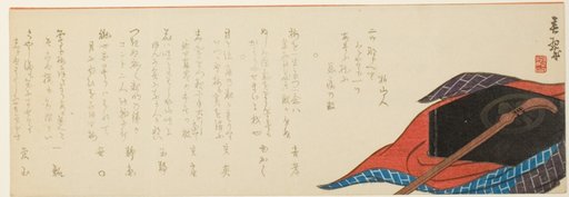 Shamisen and Box
