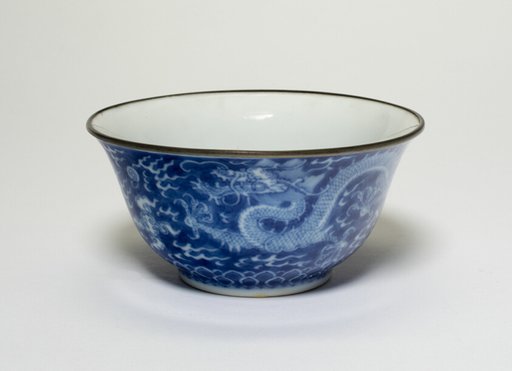 Bowl with Dragons Chasing Flaming Pearls