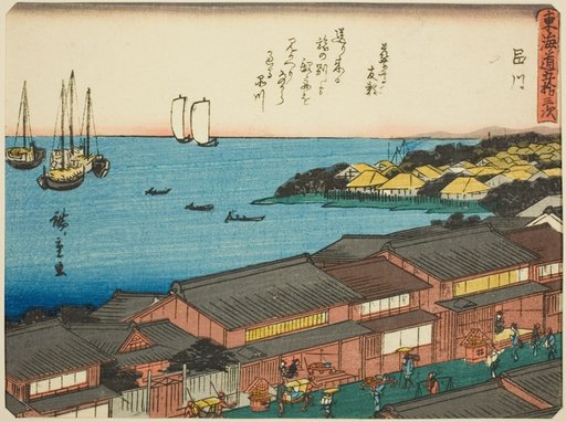 Shinagawa, from the series "Fifty-three Stations of the Tokaido (Tokaido gojusan tsugi)," also known as the Tokaido with Poem (Kyoka iri Tokaido)