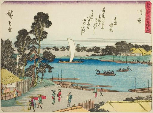 Kawasaki, from the series "Fifty-three Stations of the Tokaido (Tokaido gojusan tsugi)," also known as the Tokaido with Poem (Kyoka iri Tokaido)