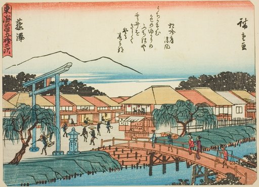 Fujisawa, from the series "Fifty-three Stations of the Tokaido (Tokaido gojusan tsugi)," also known as the Tokaido with Poem (Kyoka iri Tokaido)
