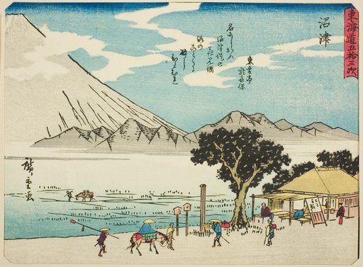 Numazu, from the series "Fifty-three Stations of the Tokaido (Tokaido gojusan tsugi)," also known as the Tokaido with Poem (Kyoka iri Tokaido)