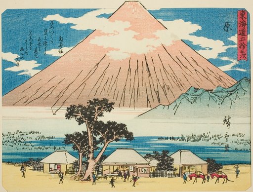 Hara, from the series "Fifty-three Stations of the Tokaido (Tokaido gojusan tsugi)," also known as the Tokaido with Poem (Kyoka iri Tokaido)