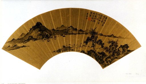 Landscape 山水扇面