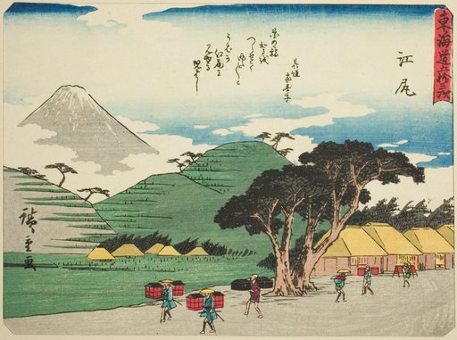 Ejiri, from the series "Fifty-three Stations of the Tokaido (Tokaido gojusan tsugi)," also known as the Tokaido with Poem (Kyoka iri Tokaido)