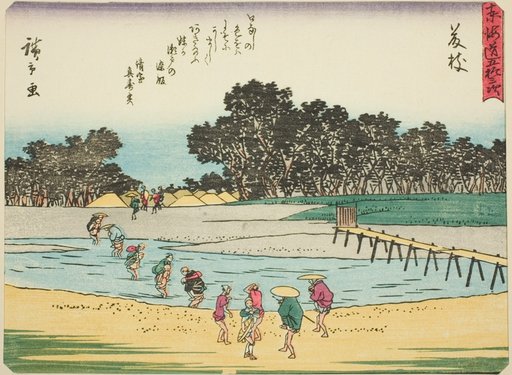 Fujieda, from the series "Fifty-three Stations of the Tokaido (Tokaido gojusan tsugi)," also known as the Tokaido with Poem (Kyoka iri Tokaido)