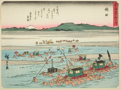 Shimada, from the series "Fifty-three Stations of the Tokaido (Tokaido gojusan tsugi)," also known as the Tokaido with Poem (Kyoka iri Tokaido)