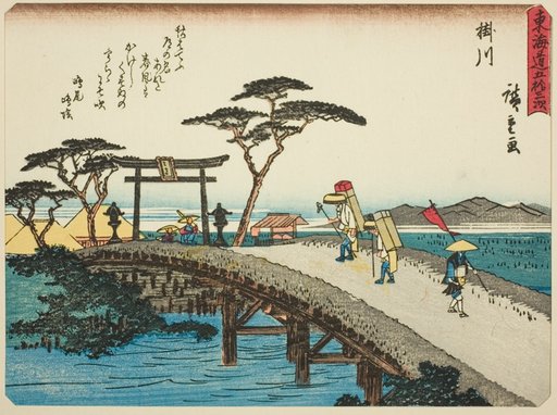 Kakegawa, from the series "Fifty-three Stations of the Tokaido (Tokaido gojusan tsugi)," also known as the Tokaido with Poem (Kyoka iri Tokaido)