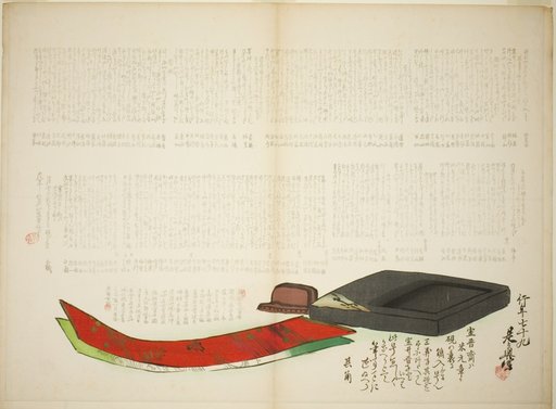 Layers of Kikaku Poetry