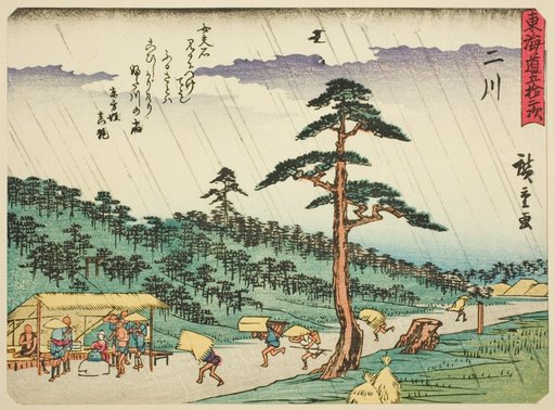 Futakawa, from the series "Fifty-three Stations of the Tokaido (Tokaido gojusan tsugi)," also known as the Tokaido with Poem (Kyoka iri Tokaido)