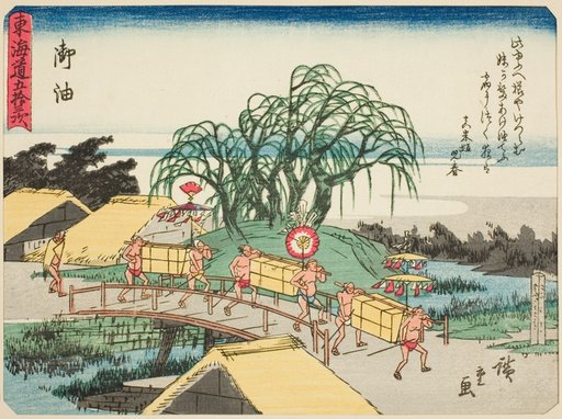 Goyu, from the series "Fifty-three Stations of the Tokaido (Tokaido gojusan tsugi)," also known as the Tokaido with Poem (Kyoka iri Tokaido)
