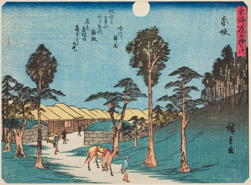 Akasaka, from the series "Fifty-three Stations of the Tokaido (Tokaido gojusan tsugi)," also known as the Tokaido with Poem (Kyoka iri Tokaido)