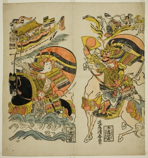 Kumagai Naozane and Taira no Atsumori at the battle of Ichi-no-tani