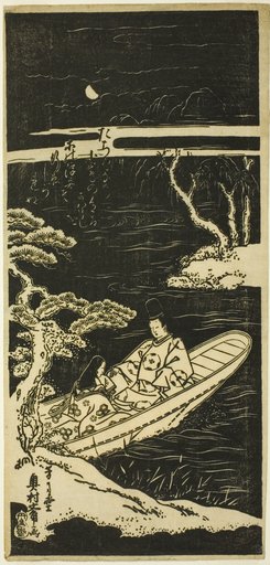 Ukifune and Ukon approach the island of Tachibana