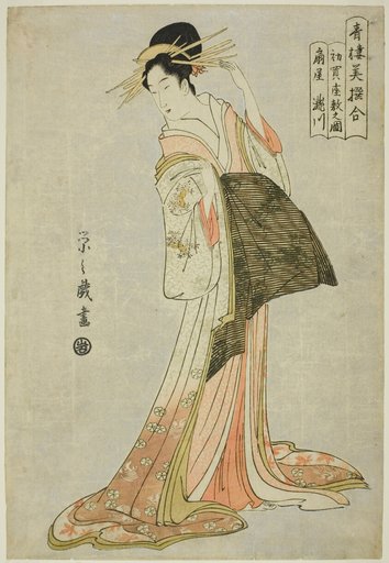 Takigawa of the Ogiya in the First Sale of the New Year (Hatsu uri zashiki no zu), from the series "A Comparison of Selected Beauties of the Pleasure Quarters (Seiro bisen awase)"
