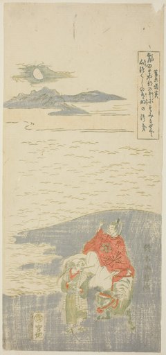 Sugawara Michizane Going into Exile