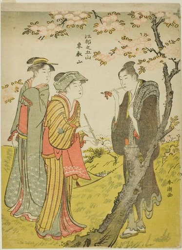 Toei Hill (Toeizan), from the series "Five Hills of Edo (Koto no gozan)"