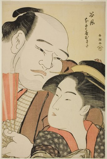 The Sumo Wrestler Tanikaze and the Waitress Okita of the Naniwaya