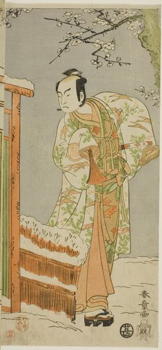 The Actor Arashi Sangoro II as Minamoto no Yoritomo in a dance interlude in scene two of the Joruri "Courtesan's Rouge on a Snow White Face (Oyama Beni Yuki no Sugao)" from the play "Cotton Wadding of Izu Protecting the Matrimonial Chrysanthemums (Myoto-giku Izu no Kisewata)," performed at the Ichimura Theater from the first day of the eleventh month, 1770