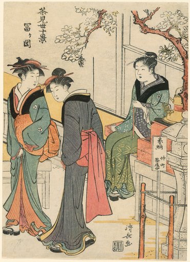Tomigaoka, from the series "Ten Scenes of Teahouses (Chamise jikkei)"