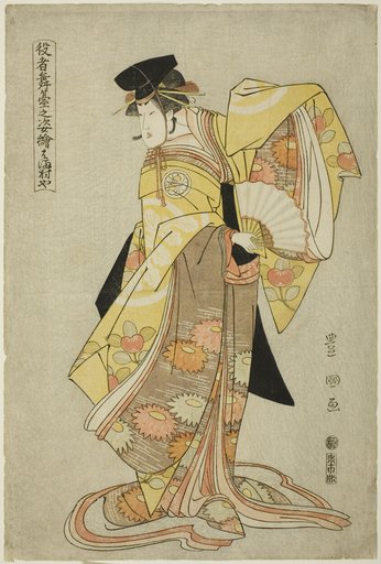Hamamuraya: Segawa Kikunojo III as Shirabyoshi Hisakata, from the series "Portraits of Actors on Stage (Yakusha butai no sugata-e)"